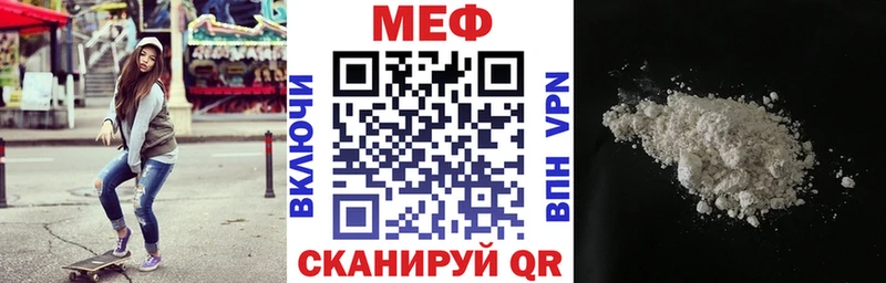 Как найти наркотики Сухой Лог Cocaine Меф мяу мяу АМФ Конопля