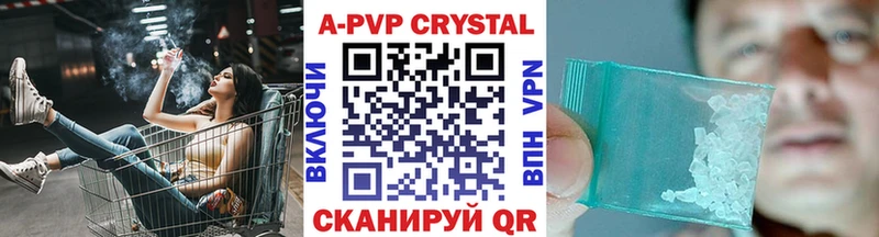 A-PVP кристаллы  как найти   Сухой Лог 