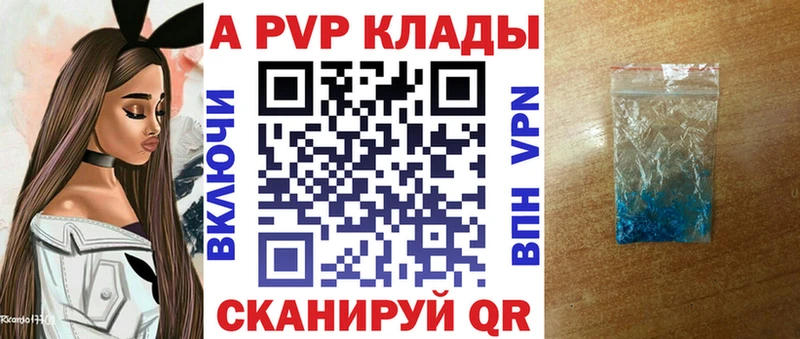 A PVP мука Сухой Лог