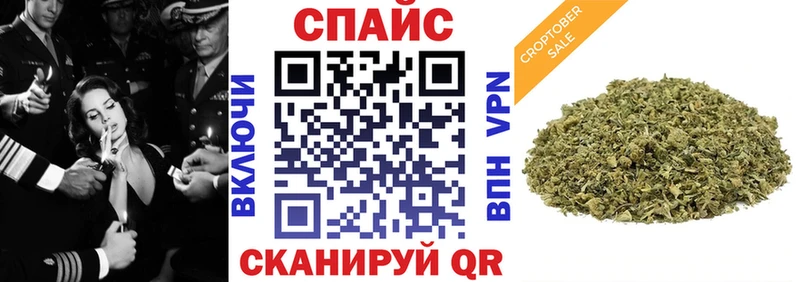 БУТИРАТ бутик  купить   Сухой Лог 