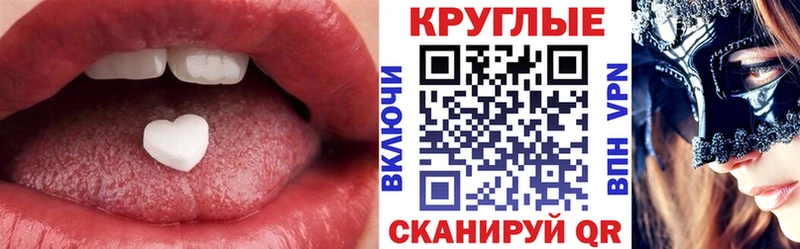 Ecstasy louis Vuitton  где можно купить наркотик  Сухой Лог 