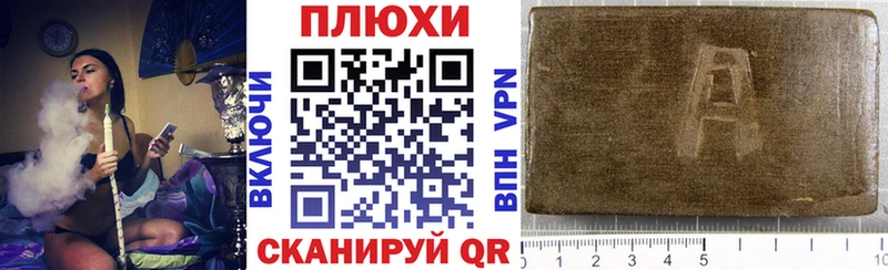 ГАШИШ индика сатива Сухой Лог