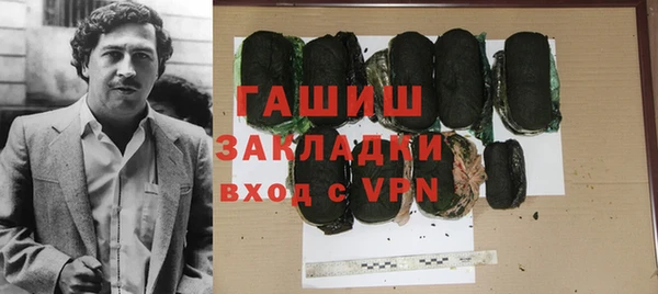 mdma Протвино
