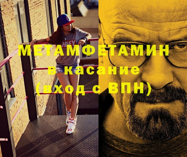 Альфа ПВП Беломорск