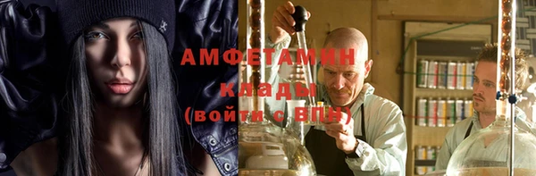 амфетамин Белоозёрский