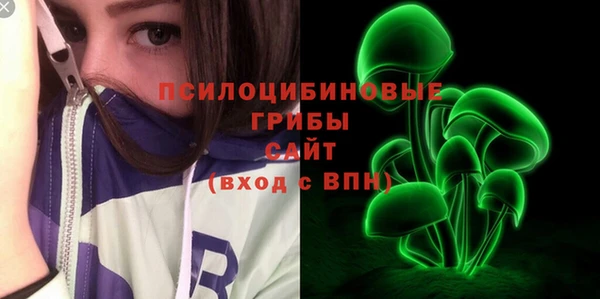 амфетамин Белоозёрский