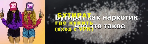 амфетамин Белоозёрский
