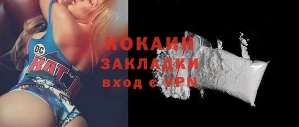амфетамин Белоозёрский