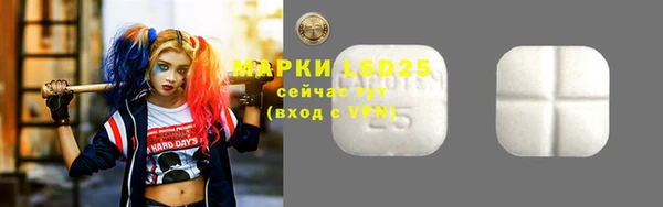 амфетамин Белоозёрский
