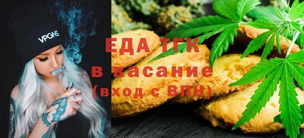амфетамин Белоозёрский