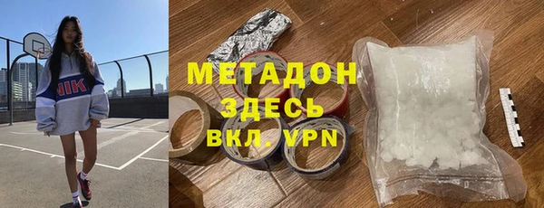 амфетамин Белоозёрский