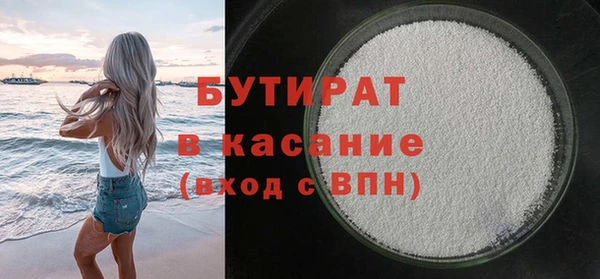 Альфа ПВП Беломорск