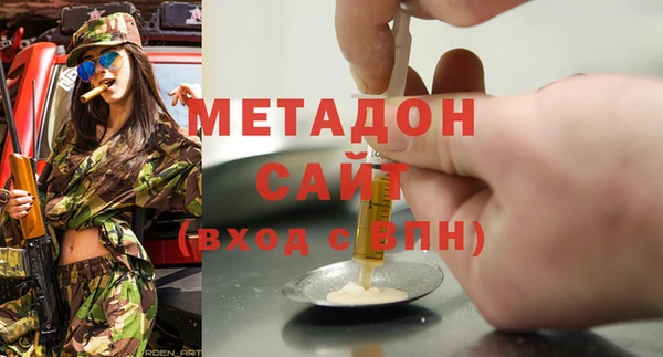амфетамин Белоозёрский