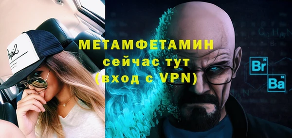 Альфа ПВП Беломорск