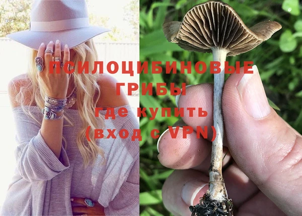 амфетамин Белоозёрский