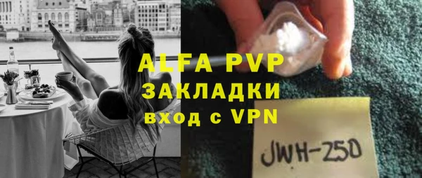 Альфа ПВП Беломорск