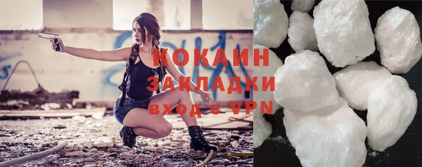 амфетамин Белоозёрский