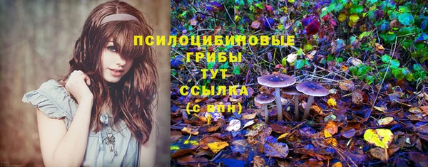 амфетамин Белоозёрский