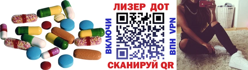LSD-25 экстази кислота  Сухой Лог 
