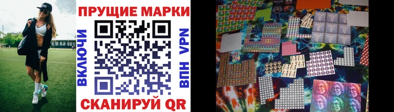 Марки NBOMe 1,5мг  как найти наркотики  Сухой Лог 